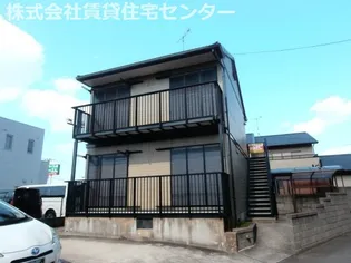 三葛ハイツの画像