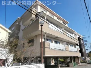 エクシード紀伊B棟の画像