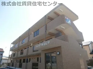 ハートフルほしやの画像