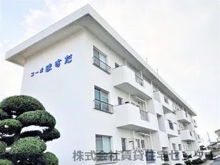 コーポマスダの画像