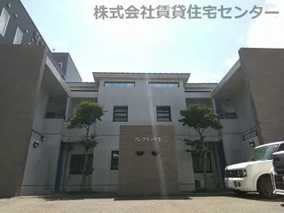 マレ・グランデⅡ【2階】の外観