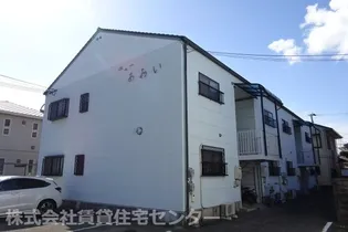 ニューあおいの画像