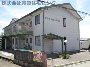 南大池ヴィレッジの画像