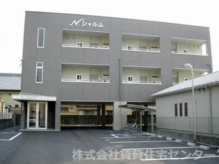 N シャルムの画像