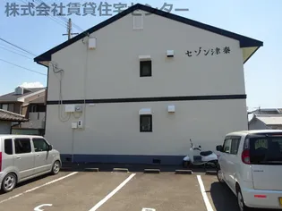 セゾン津秦【2階】の外観