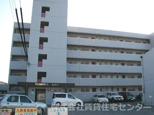 レジデンス粟の画像