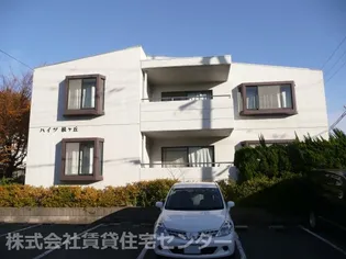 ハイツ松ヶ丘の画像