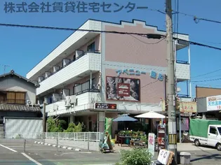 アベニュー屋形【2階】の外観