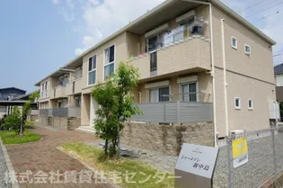 シャーメゾン新中島の画像