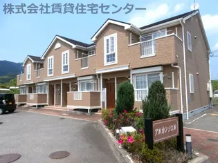 アルカンシエル【2階】の外観