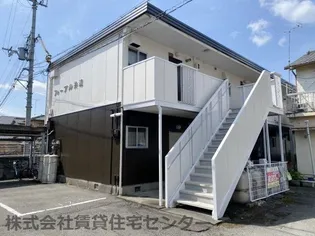 フォーブル井辺【2階】の外観