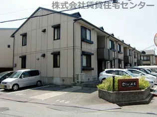 セジュールK【2階】の外観
