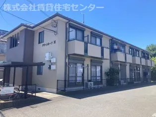 グリーンルーフN【2階】の外観