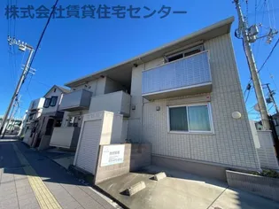 和歌山県和歌山市材木丁【アパート】の外観