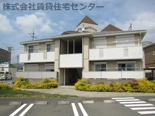 シャーメゾン岩出の画像