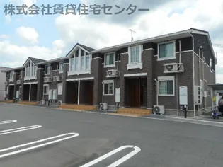 ラ メゾン ファンの画像