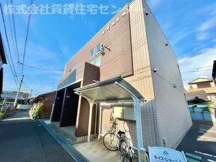 モイス・シャームⅡ【1階】の外観