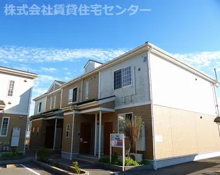 メゾン・ペーシュ B【2階】の外観