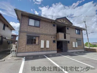 グリーンゲイブルズ B棟の画像