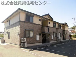 グレイス藤並 B棟の画像