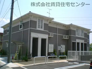 グラースの画像