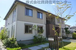 シャーメゾンBRILLIANTの画像