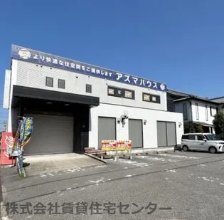 クラウンハイツ新生町の画像