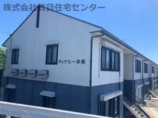 ディアス一本松の画像