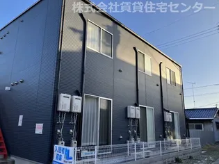 エクストリーム新在家の画像