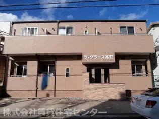 ラ グラース本町の画像