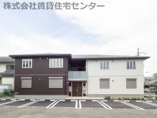 シャーメゾンベルテ箕島の画像