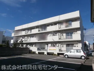 三和東マンションの画像