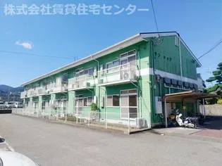 サンシップの画像