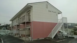 ジョリ ア ムールの画像