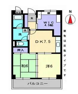 ノースポイントハイツ【5階】の間取り