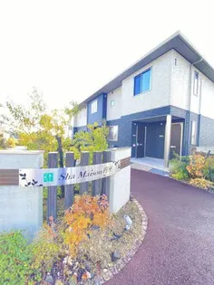 シャーメゾン円座 Iの画像