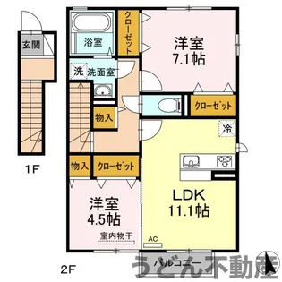 サンシャイン前田 A棟【2階】の間取り