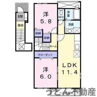 向日葵 A【2階】の間取り