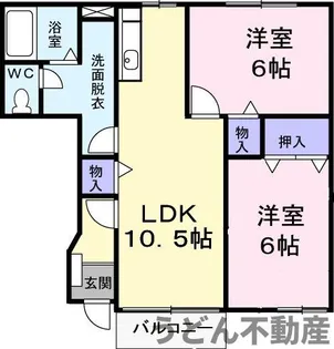 エターナル パレスC【1階】の間取り
