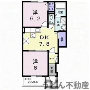 パールマリンⅡ【1階】の間取り