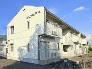 リベラ寺井 A棟の画像