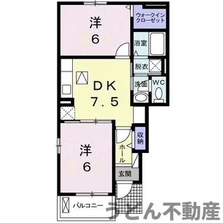 エスペランサⅡ【1階】の間取り