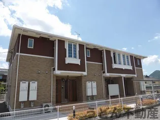 フォルシュ ヴェーラの画像