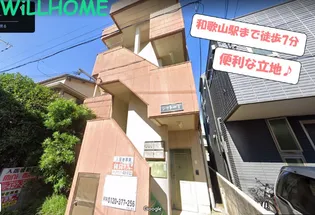 和歌山県和歌山市太田2丁目【マンション】の外観