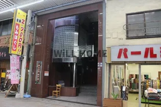 和歌山県和歌山市本町2丁目【マンション】の外観
