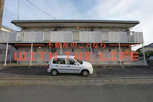 フォーブルハウス中園【A102号号室】の外観