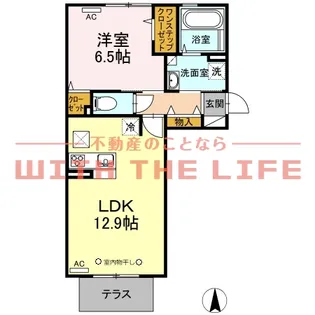 グランドラピネス【303号号室】の間取り