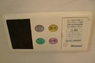 カーサフェリーチェ【103号号室】のその他画像