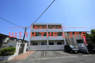 サンシャトー和賀の画像