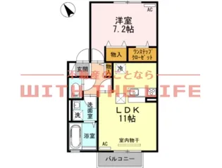 セジュールリアン【203号号室】の間取り